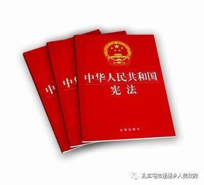 中华人民共和国宪法第一条，探究其深层含义与价值，中华人民共和国宪法第一条，深层含义与价值探究