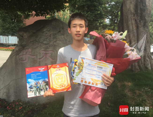 中国空军航空大学录取分数及四川考生报考指南,中国空军航空大学录取分数及报考指南(针对四川考生)