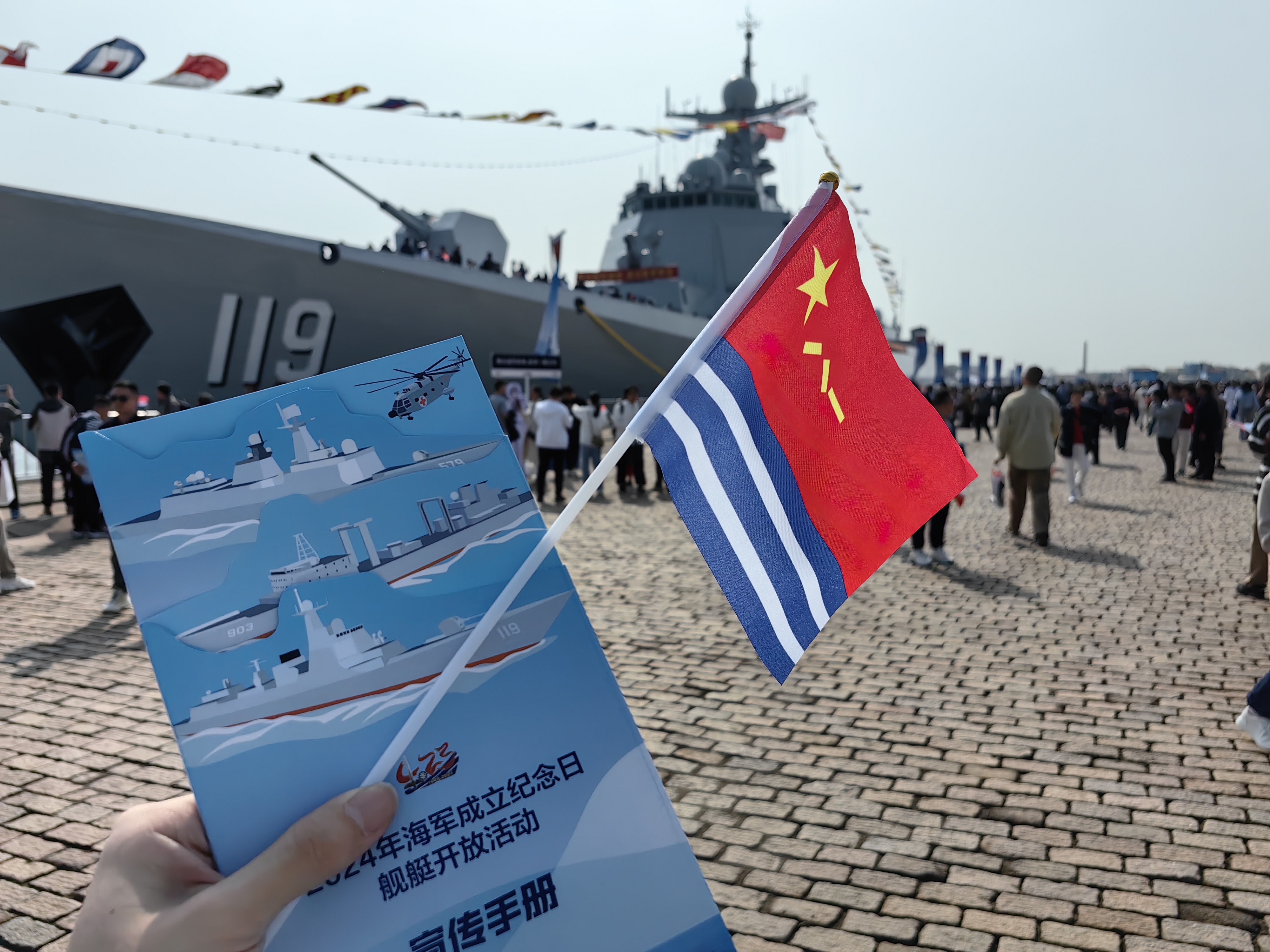 海军节舰艇开放日活动,展现海洋强国力量与荣耀,海军节舰艇开放日,展示海洋强国风采与荣耀力量