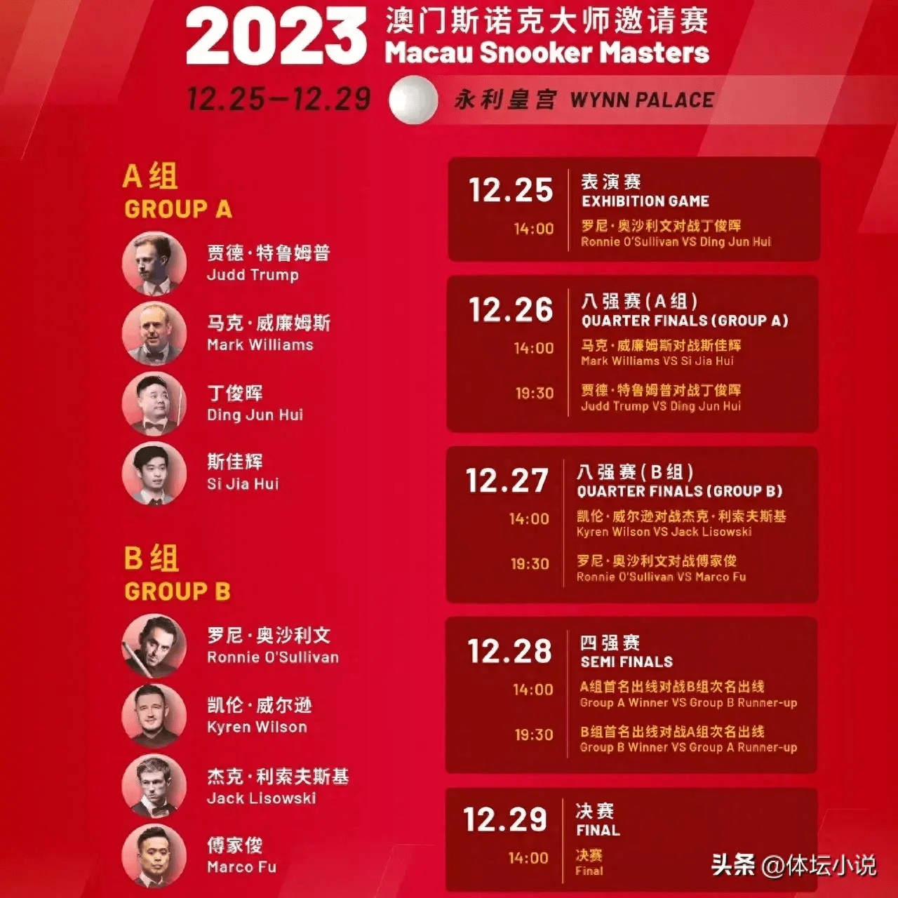 揭秘澳门六开彩开奖结果，一场数字盛宴的狂欢与期待（XXXX年回顾），澳门六开彩开奖结果揭秘，数字盛宴的狂欢与期待——XXXX年回顾总结