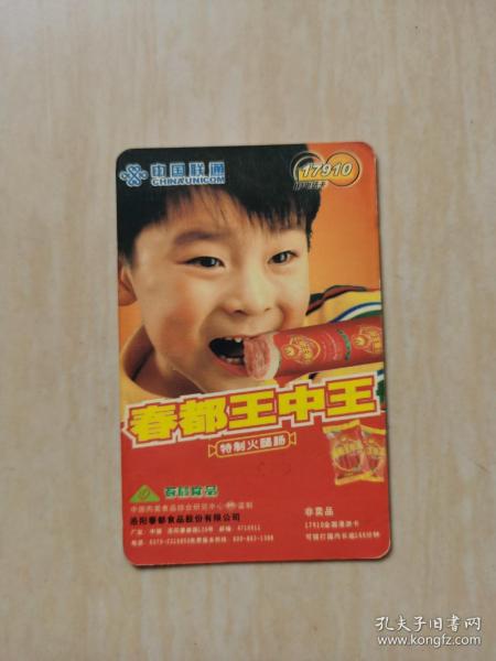 王中王生活幽默与肖中特的独特魅力,王中王生活幽默与肖中特独特魅力探秘