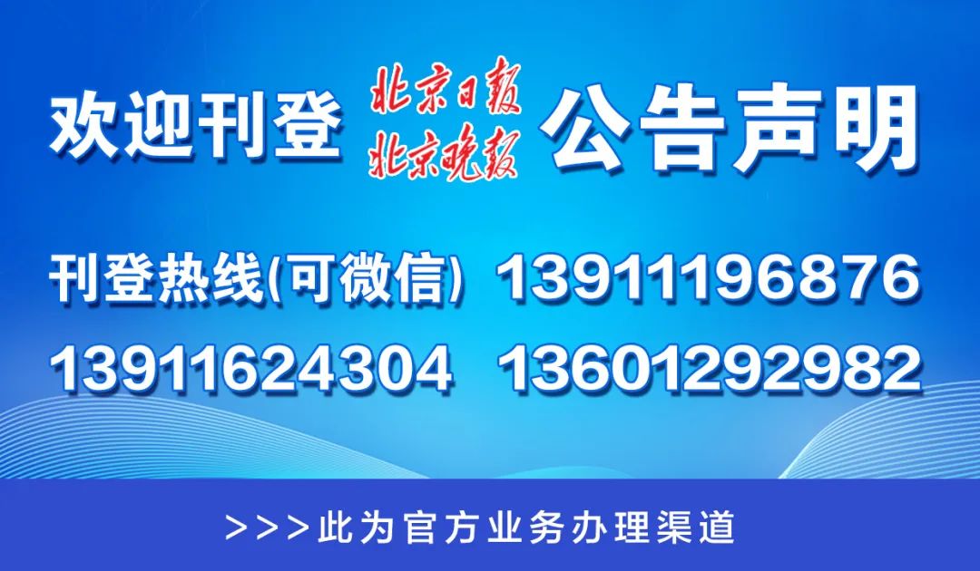 澳门彩票