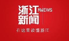 最新时事新闻头条深度解析，最新时事新闻头条深度解读