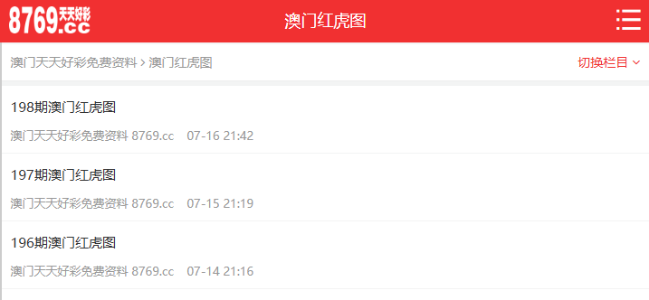 2025天天彩正版资料大全——探索彩票世界的门户，2025天天彩正版资料大全，彩票世界探索之门