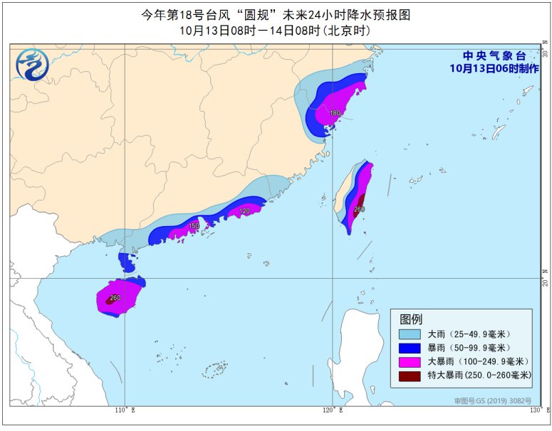 最新台风消息预报与路径分析,最新台风预报及路径分析播报