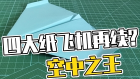 歼20折纸飞机,探索科技与艺术的完美结合,歼20折纸飞机,科技与艺术的完美融合探索