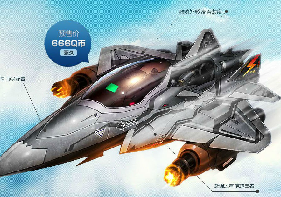 F22猛禽战斗机游戏,体验高空作战的极致快感,F22猛禽战斗机游戏,高空作战的极致体验