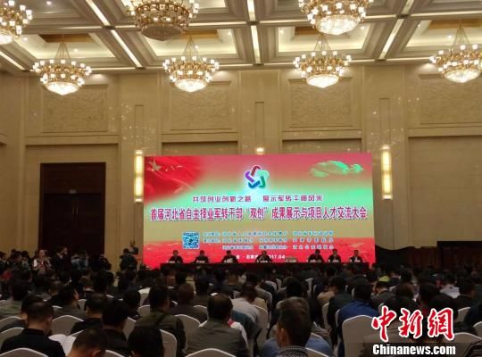 军转网论坛自主择业，探索转型之路与实现个人价值的新机遇，军转网论坛，自主择业探索转型与实现个人价值的新机遇