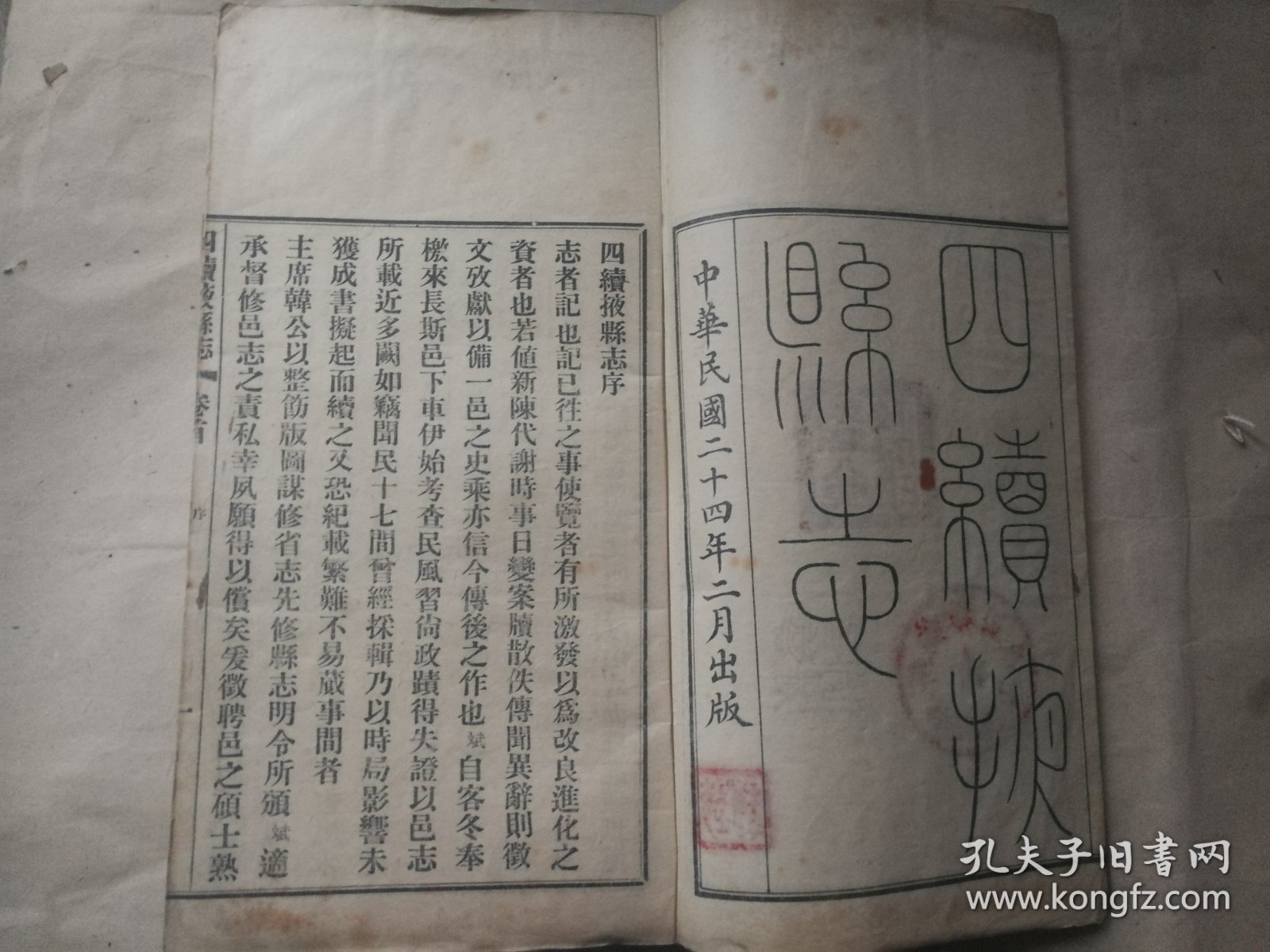 刘伯温三肖一码资料