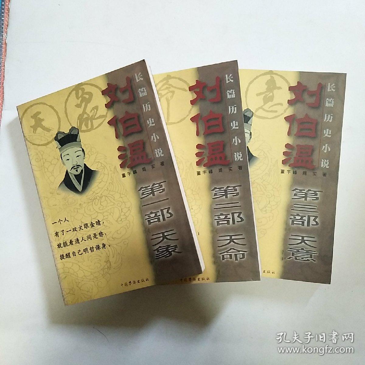 神秘预测揭秘