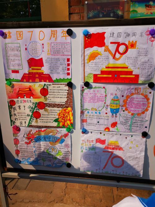 海军70周年