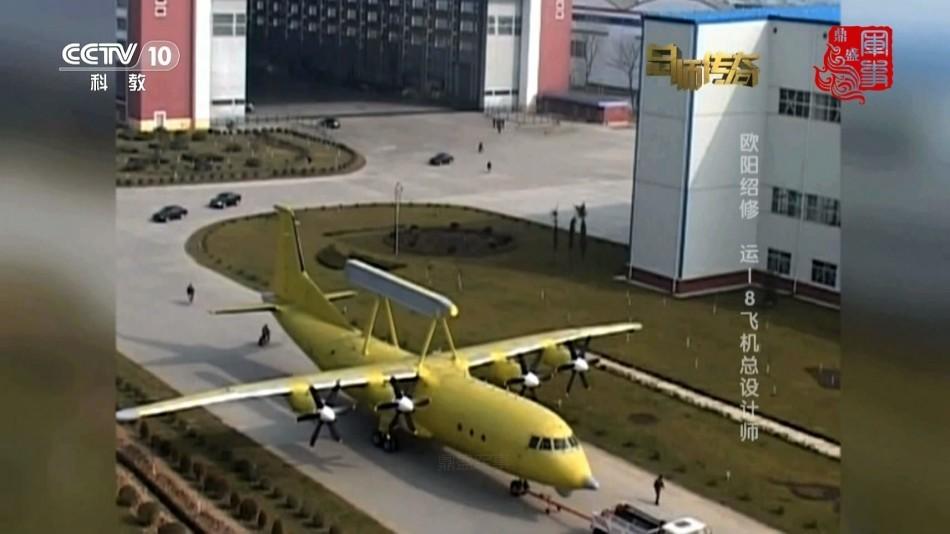 KJ-200预警机,空中卫士的千里眼与顺风耳,KJ-200预警机,空中卫士的精准侦查利器