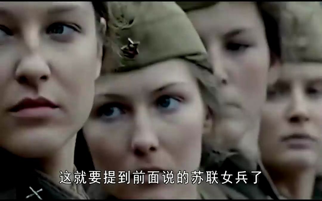 苏联女兵洗澡遭遇狙杀的悲惨电影故事,苏联女兵洗澡遭遇狙杀的悲剧电影,生死瞬间的人性考验