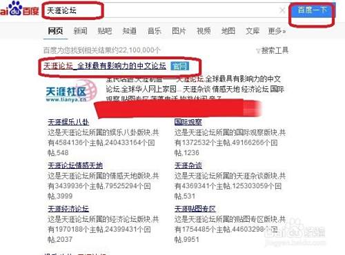 天涯论坛的帖子有办法删掉吗?探究删除天涯论坛帖子的方法与可能性,天涯论坛帖子删除方法与可能性探究