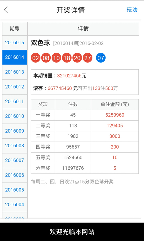 四不像必中一肖管家婆图，揭秘神秘预测图之谜，揭秘四不像必中一肖管家婆图，神秘预测图真相大揭秘