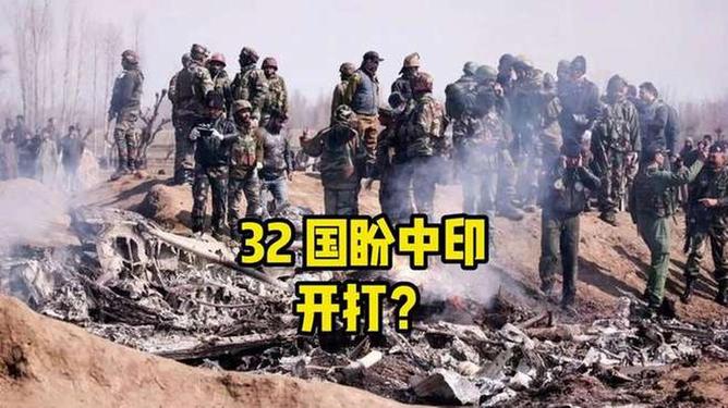 中印局势的紧张态势及其影响，中印局势紧张态势及其全球影响分析