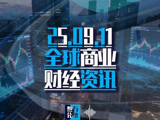 最新国际金融相关国际财经新闻分析，国际金融最新动态，国际财经新闻深度解析