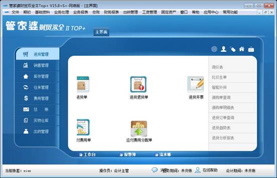 管家婆一码一肖资料大全，深度解析与实用指南，管家婆一码一肖资料详解，实用指南与深度解析
