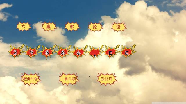 揭秘平特一肖,探寻王中王背后的秘密与奥秘,揭秘平特一肖与王中王背后的神秘面纱