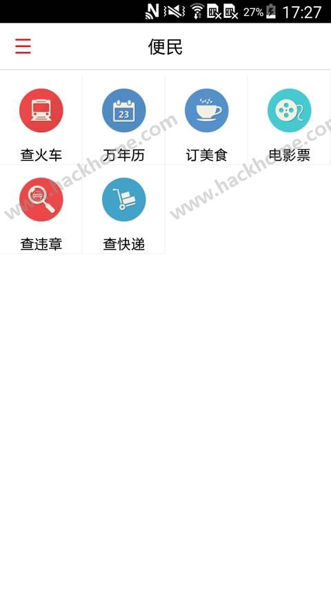 今日报纸电子版在线阅读app,重塑新闻阅读的未来体验,今日报纸电子版在线阅读app,重塑新闻阅读未来体验新篇章