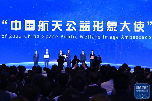 全球新闻概览