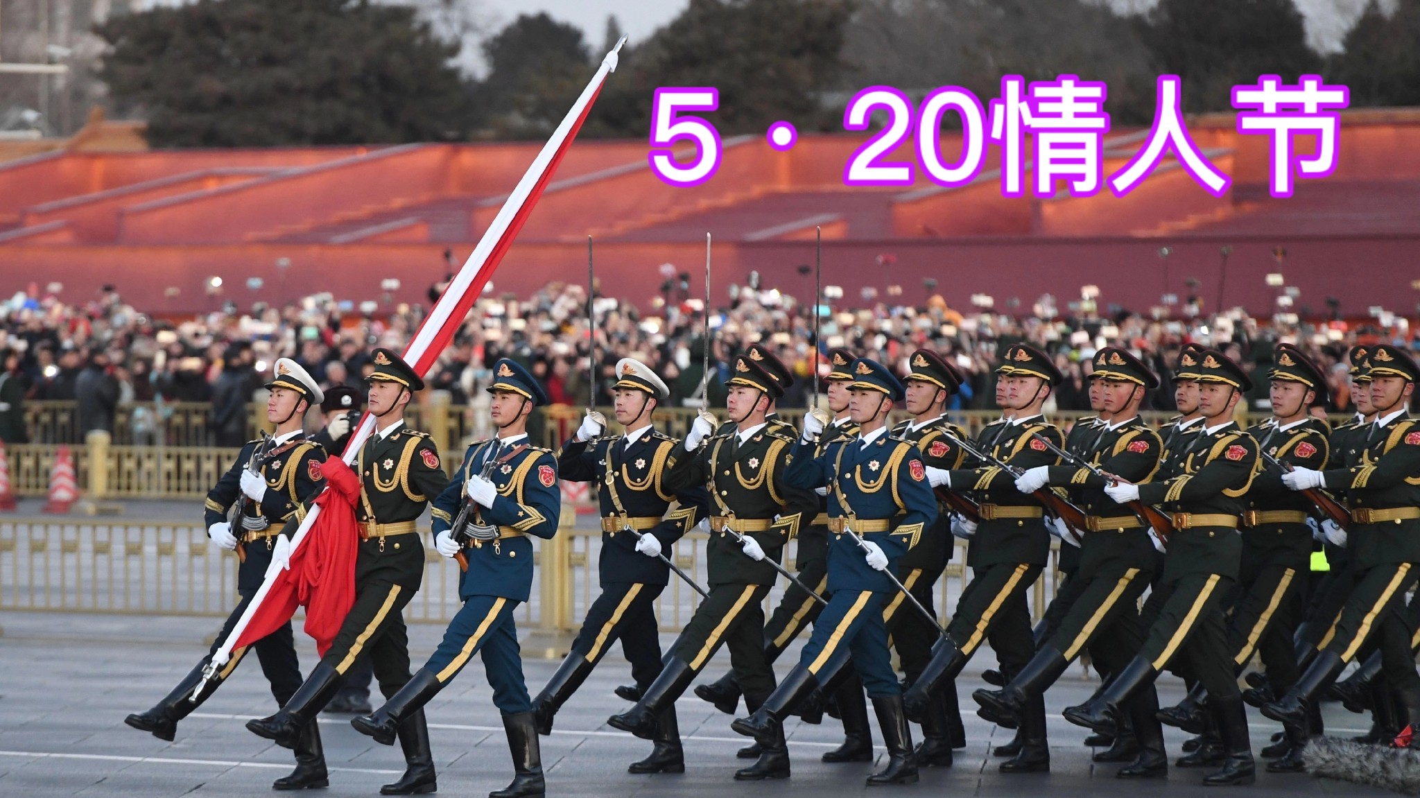 中国人民解放军仪仗队女兵抱着孩子的沈佳，荣耀与温情并存，中国人民解放军仪仗队女兵沈佳的荣耀与温情时刻，携子同行，巾帼风采展风采