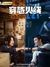 揭秘百度热搜背后的刘伯温一肖真直现象,刘伯温一肖真直现象揭秘,百度热搜背后的真相探索