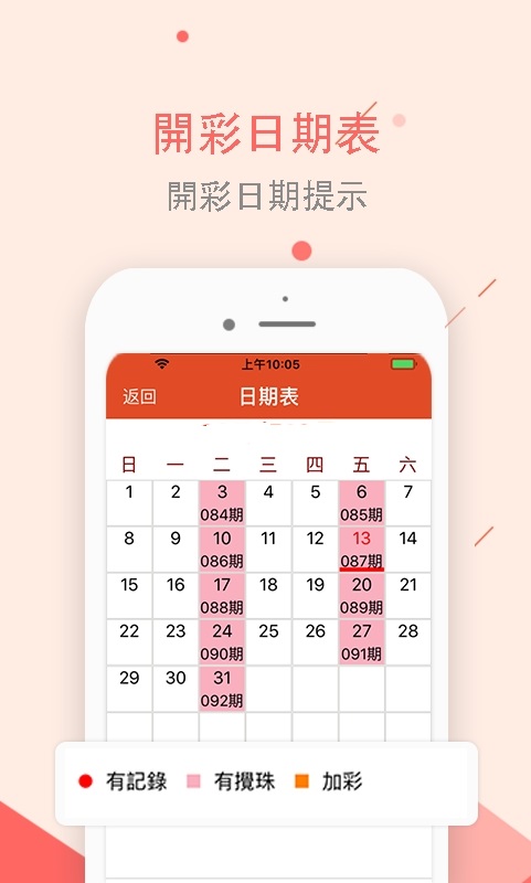 六开彩天天免费资料大全