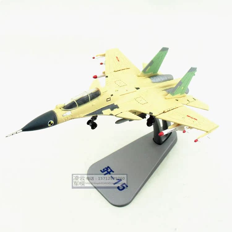 迷你歼-15战斗机模型,探索小型战斗机的魅力,迷你歼-15战斗机模型,探索小型战机魅力