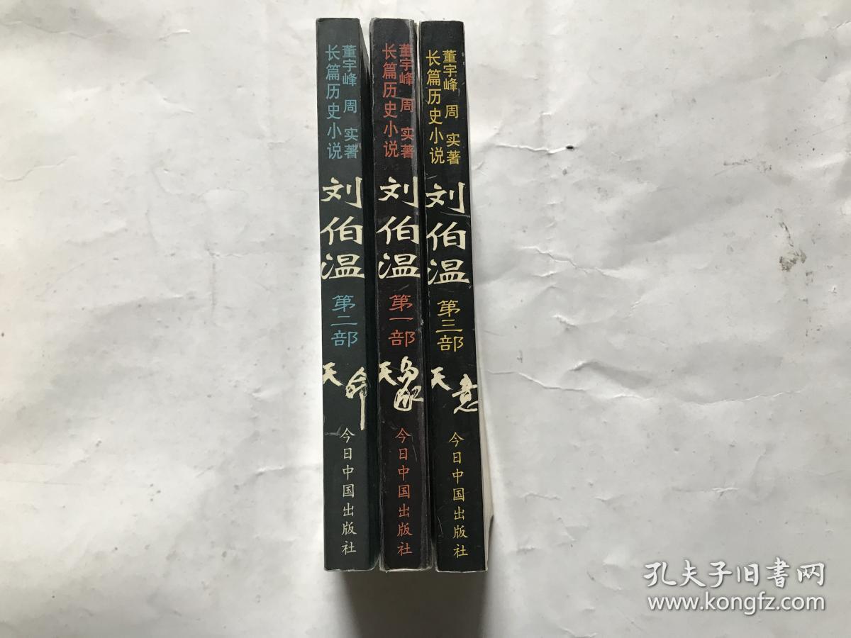 正版刘伯温一肖中特，揭秘古代预测奇人与现代彩票文化，揭秘古代预测奇人刘伯温与现代彩票文化，一肖中特正版解读