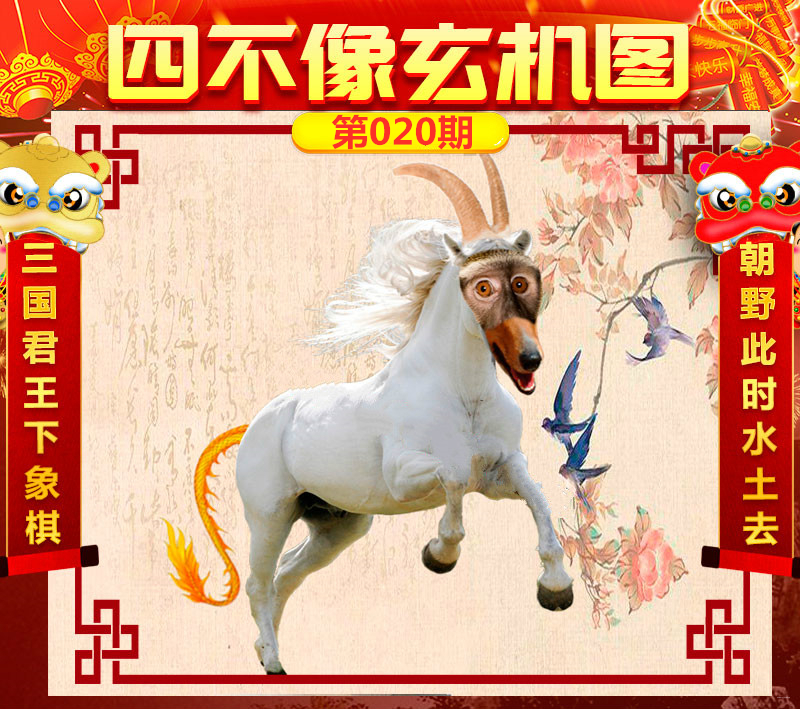 王中王一肖中特四不像,探索神秘现象背后的真相,神秘现象揭秘,王中王一肖中特四不像的真相探索