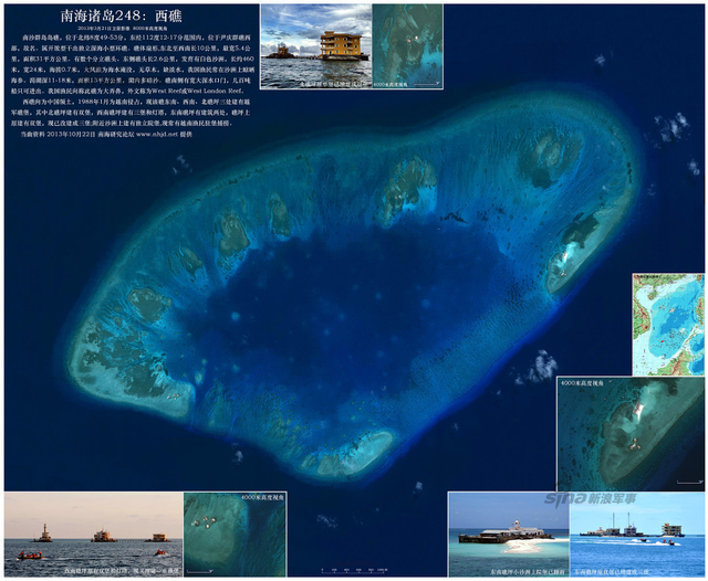 南海岛礁概览,南海岛礁全景概览