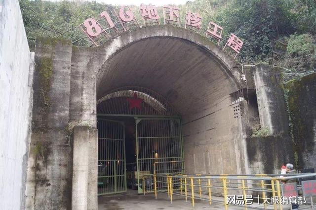 揭秘神秘的816核工程,六万人的命运如何?现在他们还活着吗?,揭秘神秘816核工程,六万人命运揭秘,现状如何?