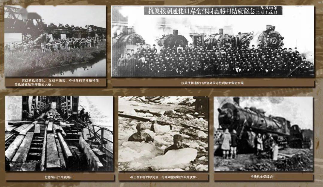 纪念抗美援朝七十周年