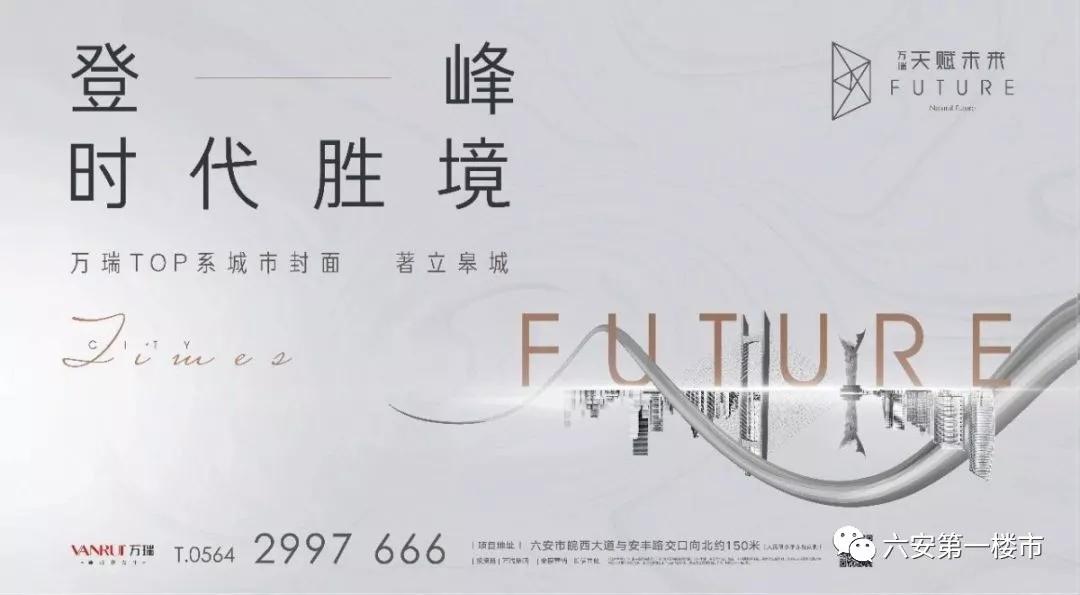 澳门六开奖结果记录