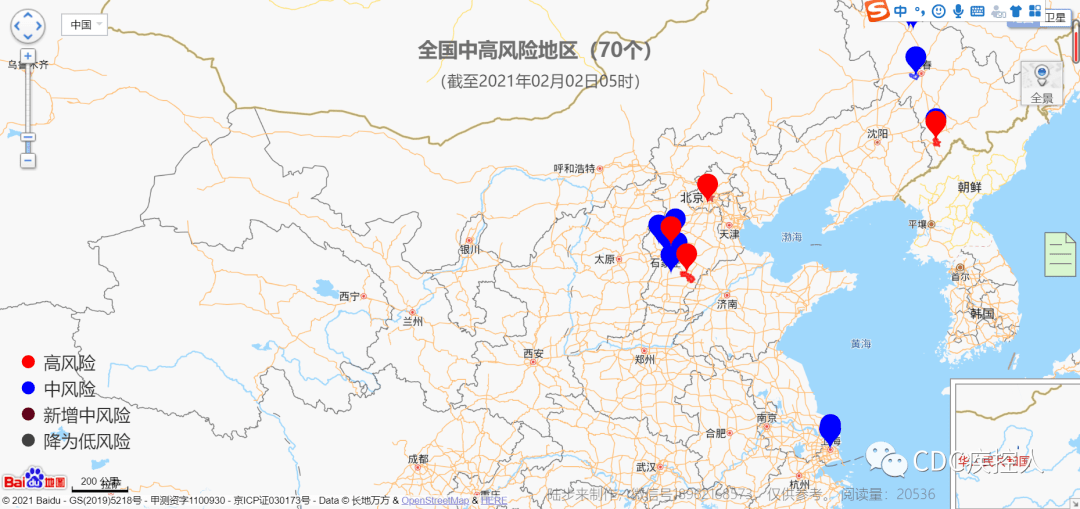 西安疫情最新消息,今日新增15例病例分析及其影响,西安新增15例疫情病例分析及影响简报