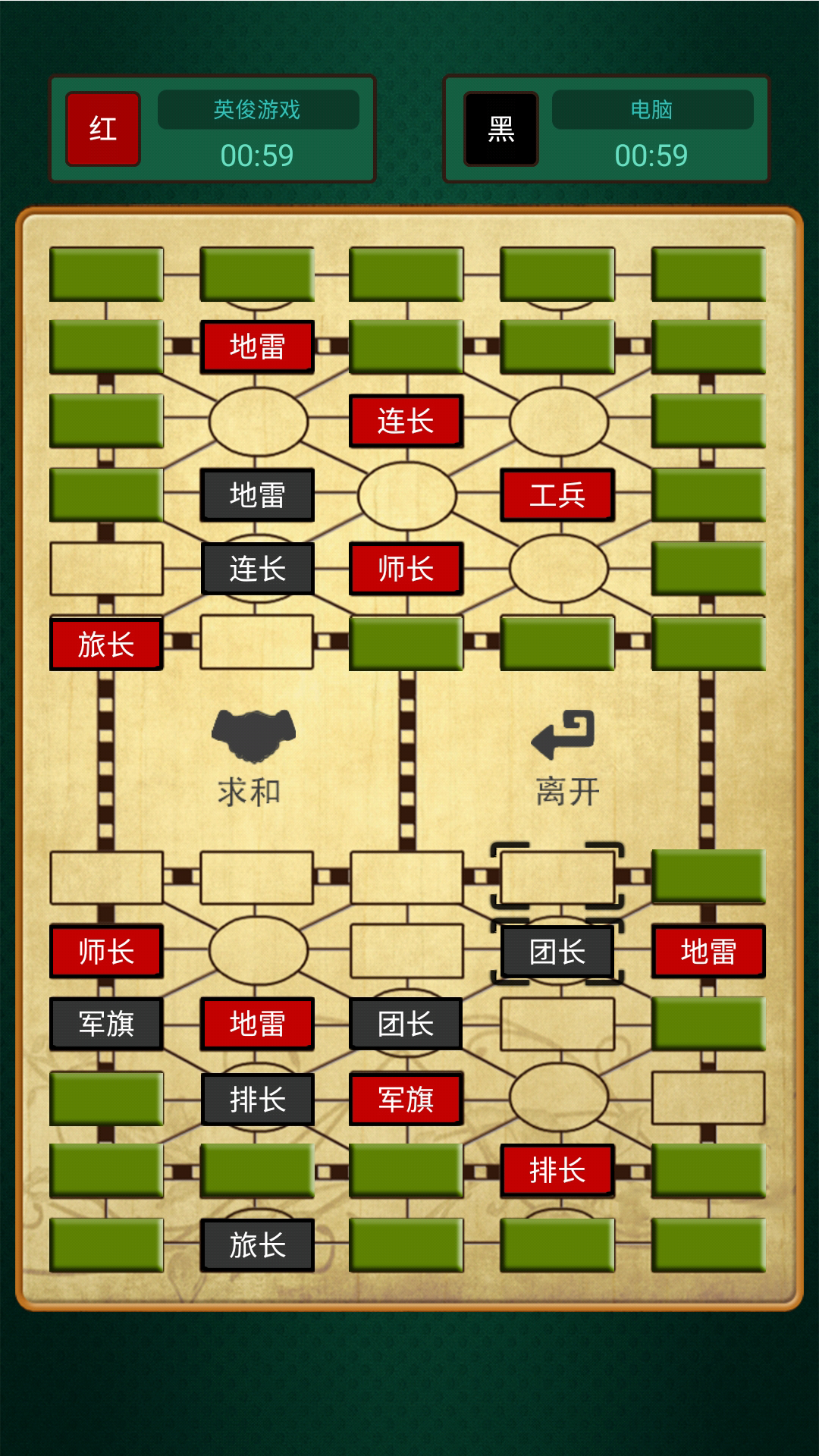 免费单机游戏老版军棋，回味经典，乐趣无穷，经典单机游戏，老版军棋回味之旅，乐趣无限！