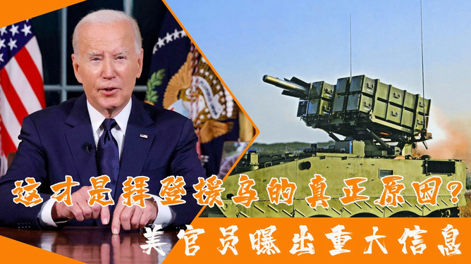 最新援乌消息深度解析，最新援乌消息深度解读
