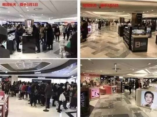 萨德事件与超市名字背后的故事，萨德事件与超市名字背后的隐秘故事
