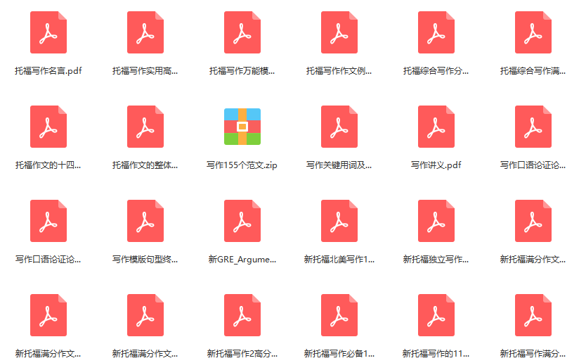 正版资料全年资料大全