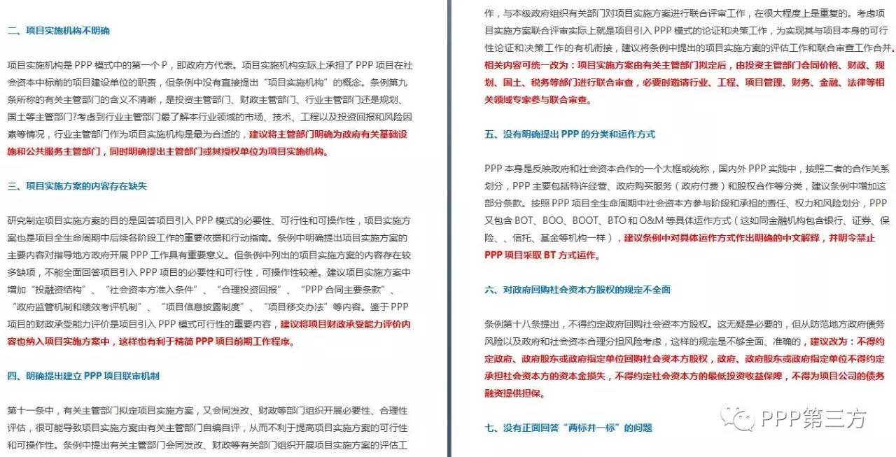 军事评论专家苏晓晖的简历，军事评论专家苏晓晖的生平简介