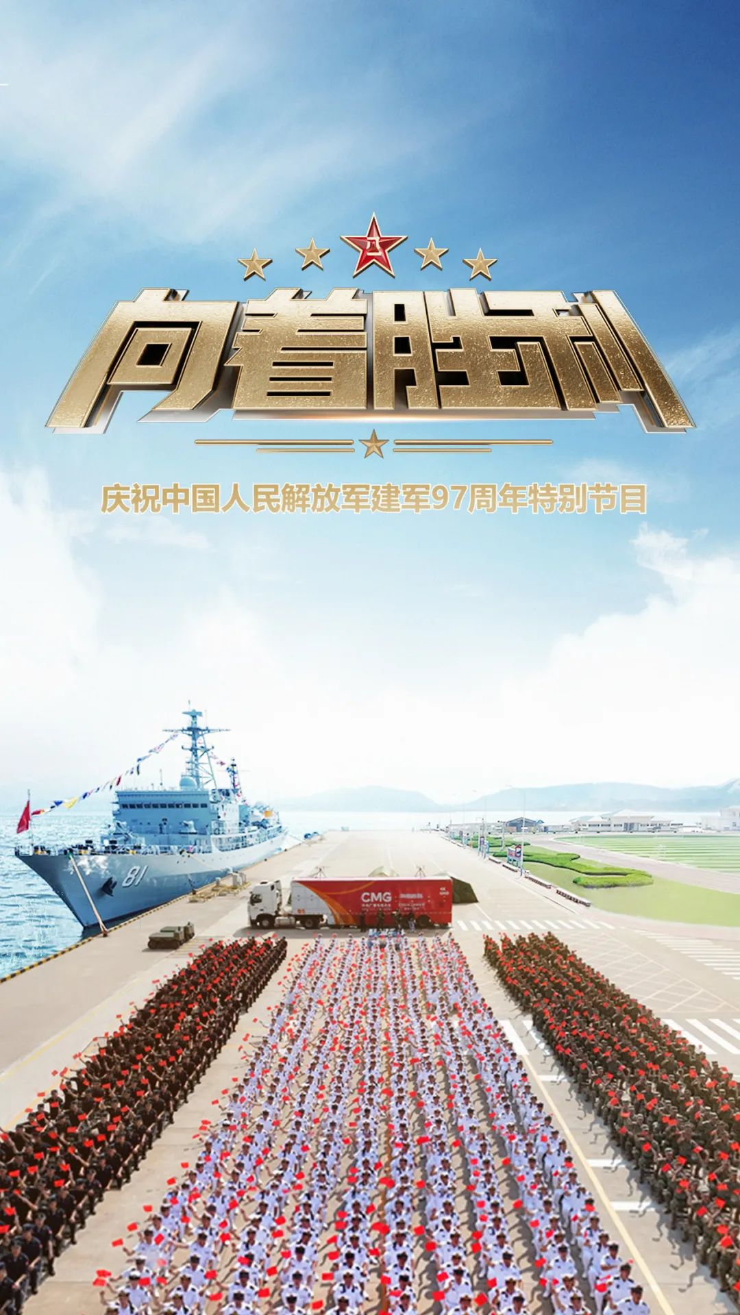 中华军事频道，展现中国军事力量的窗口，中华军事频道，展现中国军事力量的瞭望窗口