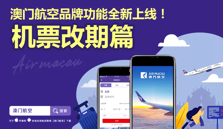 澳门最快开奖直播app，探索现代博彩的新纪元，澳门最快开奖直播app，现代博彩新纪元探索