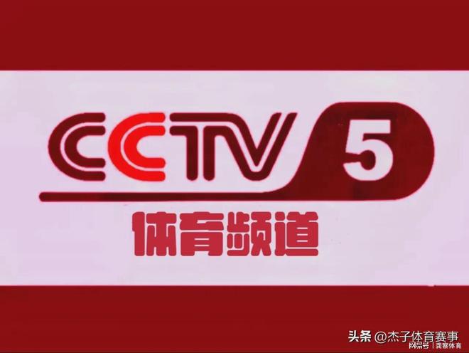 CCTV体育频道，中国体育的窗口与桥梁，CCTV体育频道，中国体育的展示窗口与桥梁