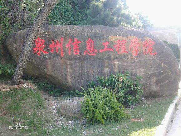 高等学府/卓越教育