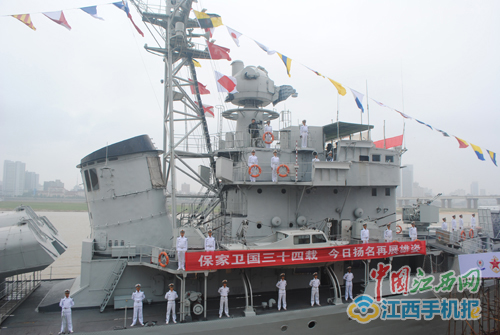 南昌舰造价