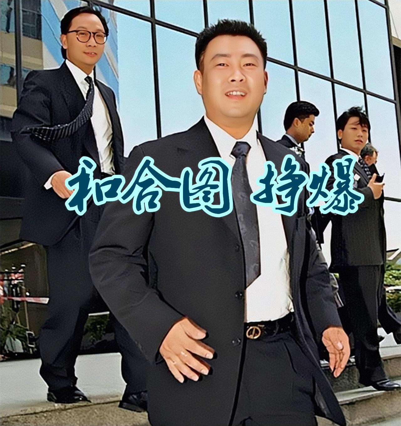 澳门六和合开奖结果与香的探索之旅，澳门六和合开奖结果与香的神秘探索之旅