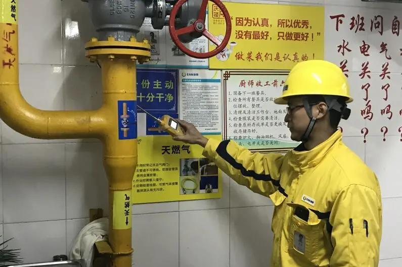 新奥最精准免费大全最新