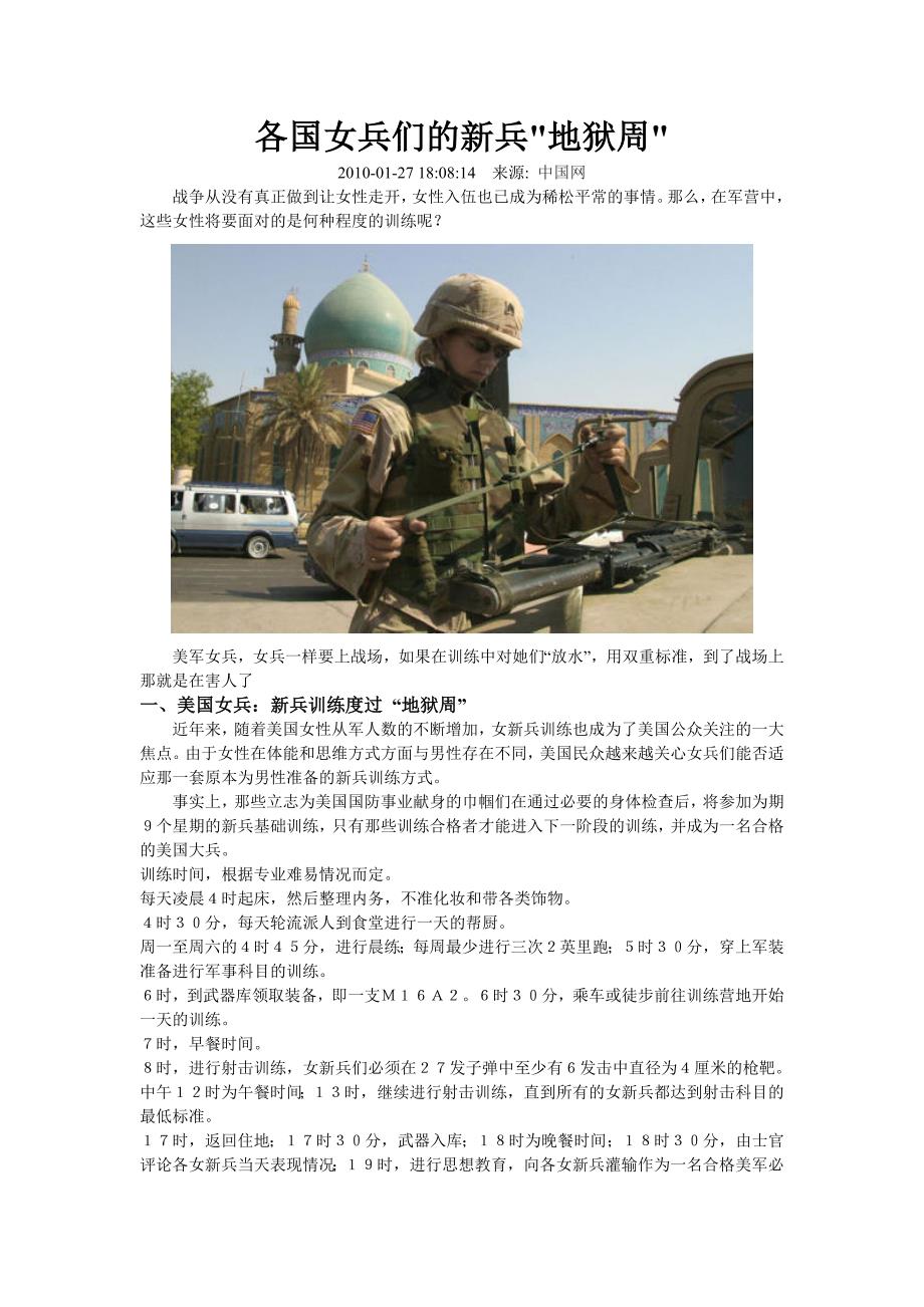 影响力概览