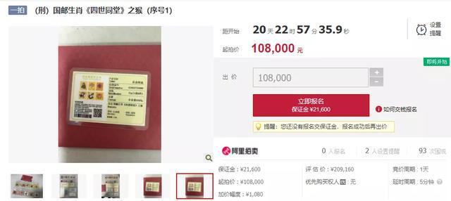 王中王362期指一生肖——探寻生肖文化中的奥秘与魅力，探寻生肖文化中的奥秘与魅力——王中王362期指一生肖